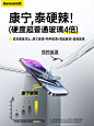 倍思适用苹果14/13ProMax康宁钢化膜iPhone14Pro新款手机膜13贴膜Plus全屏12高清11防窥x防尘pm防摔ip神器por-tmall.com天猫
