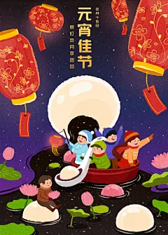 2024新年春节元宵节拜年庙会春运团圆手绘插画海报展板ai设计素材-淘宝网