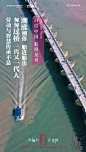 系列刷屏稿 系列微信 地产 单图 