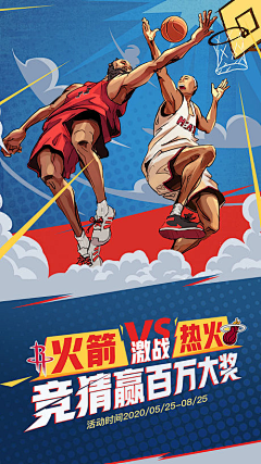 ㅤ-ㅤㅤ采集到奥运海报