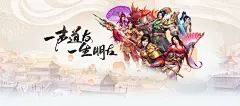 一声道友 一生朋友——问道手游官方网站