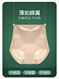 收腹内裤女冰丝高腰收小腹神器夏季薄款无痕收小肚子强力束腰提臀-tmall.com天猫
