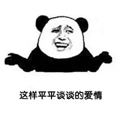 抖音金馆长搞笑段子表情包大全 其实呢女孩子也没有你想象中的那么现实-腾牛个性网