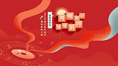 加班干活干图狂魔采集到音乐相关