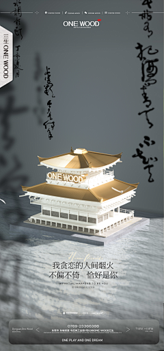 一个混子Y采集到采集未分类