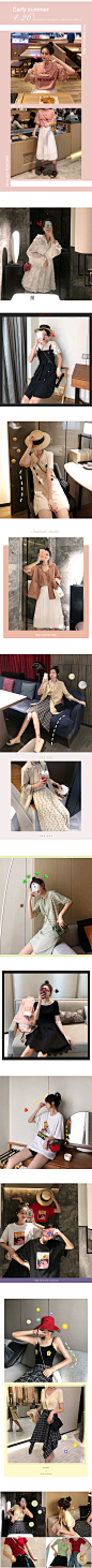 网红风女装首页排版