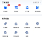 个人中心 仓储图片_b端app图片素材-花瓣网