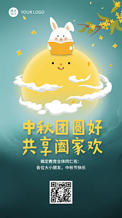 嗷乌起床啦采集到卡通