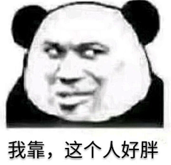 YH灰色采集到表情文字