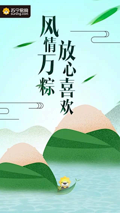ωo狗狗_/~↘采集到节日