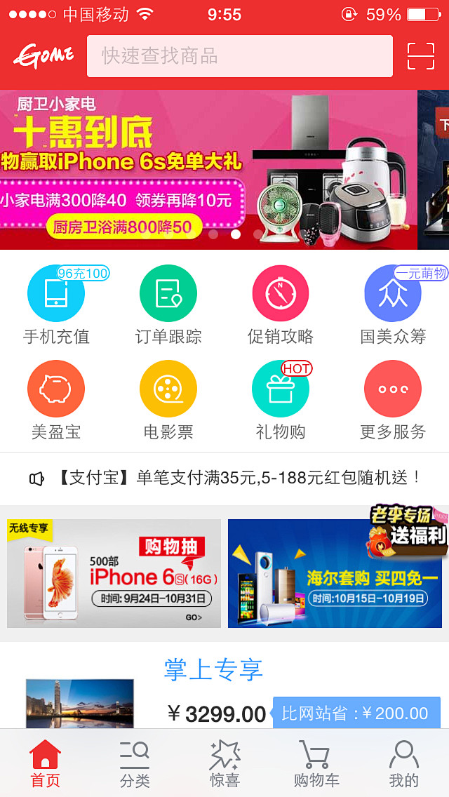 来自相册