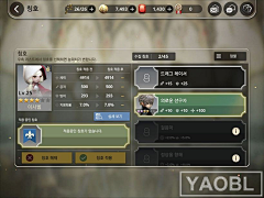 Yuxiaobai采集到扁平风格游戏UI