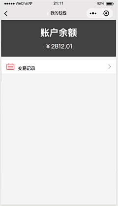 一棵梧桐树yeah采集到跃动体育健身俱乐部