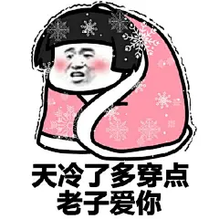 蘑菇头表情包的搜索结果_360图片