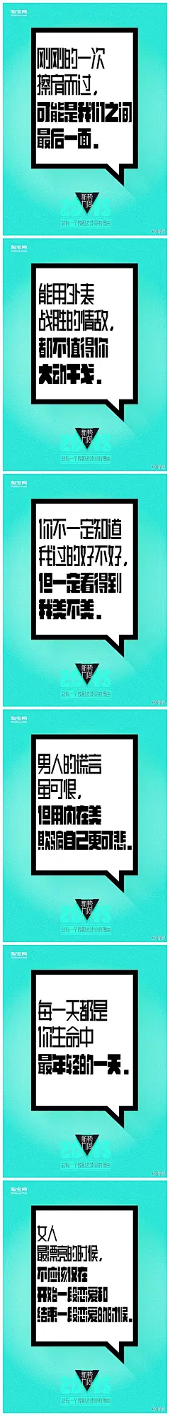 文案广告 电商海报 创意灵感 电商设计 文案尽在 -----&gt; @花道士