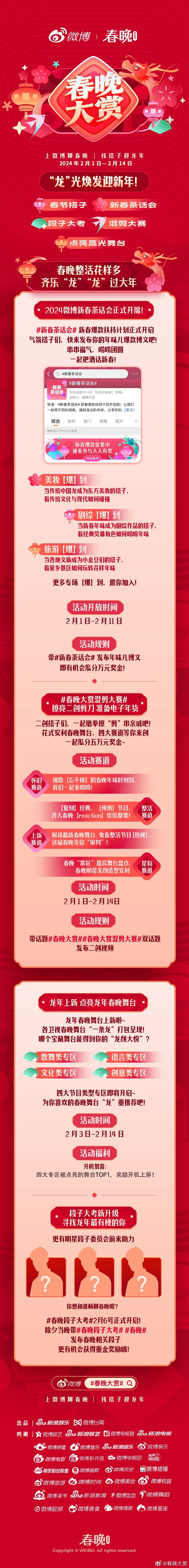 @澄Adjani 的个人主页 - 微博