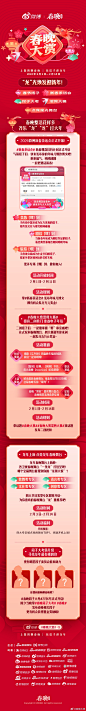 @澄Adjani 的个人主页 - 微博