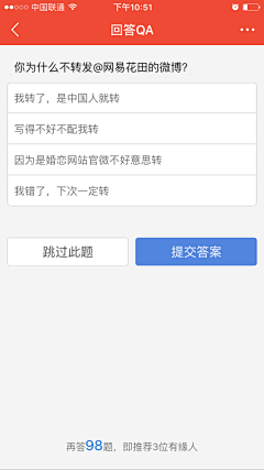 IvorIvor采集到文案