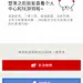 学ui网—APP截图站_APP欣赏_APP图片 » 注册登录
