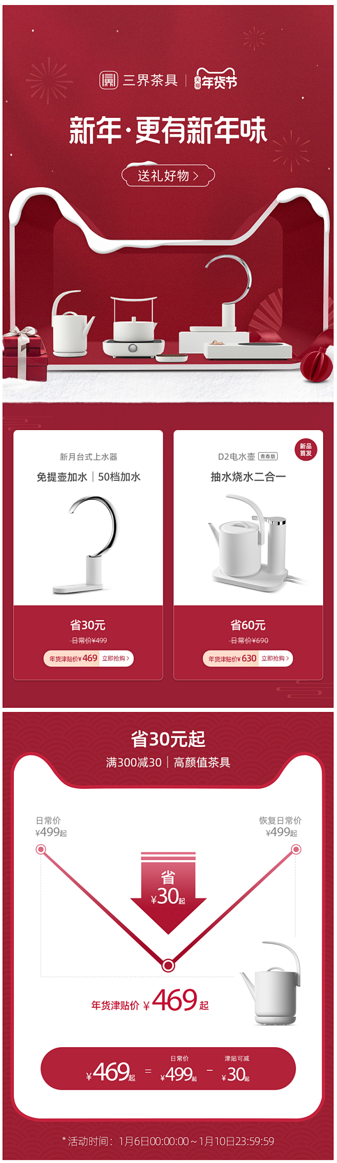 三界茶具D1电热水壶电动家用 烧水壶随手...
