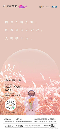 四号桌的张先森采集到融创0238