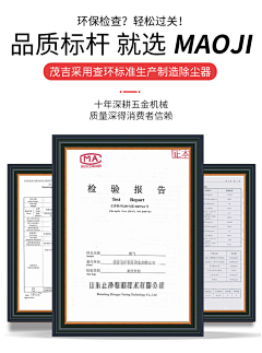 橘子汽水~09采集到PC端