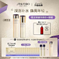 【618现货】资生堂悦薇珀翡紧颜亮肤水乳套装紧致水润赋活-tmall.com天猫