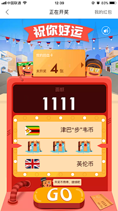 pamlre采集到手机专题