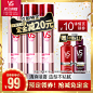 【双11预售】VS沙宣易烊千玺定型喷雾干胶非啫喱水300ml*3正品-tmall.com天猫