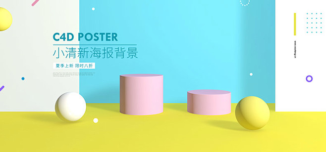 小清新海报,小清新banner,鞋子海报...
