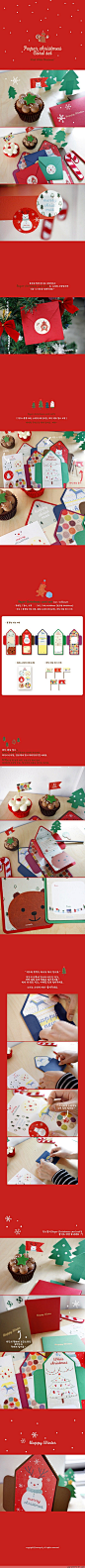 韩国文具 创意圣诞贺卡套装之toffenut（5个装）
