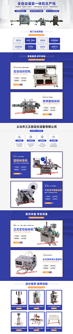 ~小乖乖~采集到我的首页