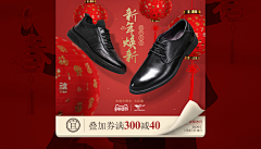 Elina-wen采集到2019年货节