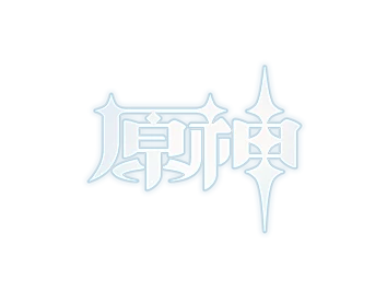 logo原神-花瓣网