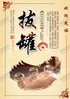 停止服务采集到平面广告