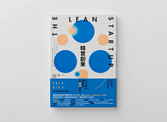 猫玄吖采集到设计提升