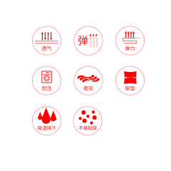 户木采集到内衣-详情页(1)