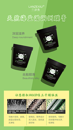 周成鑫采集到朋友圈图
