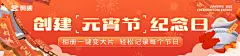 剪同款banner