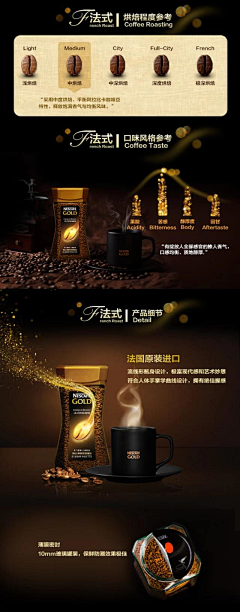 石小萌采集到Nescafe