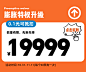 O1CN01fXlvAX1pvml443kcJ_!!707695423.png_790x10000.jpg_.webp (790×660)