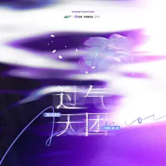 海报-谈情生贺·第一个情人节方