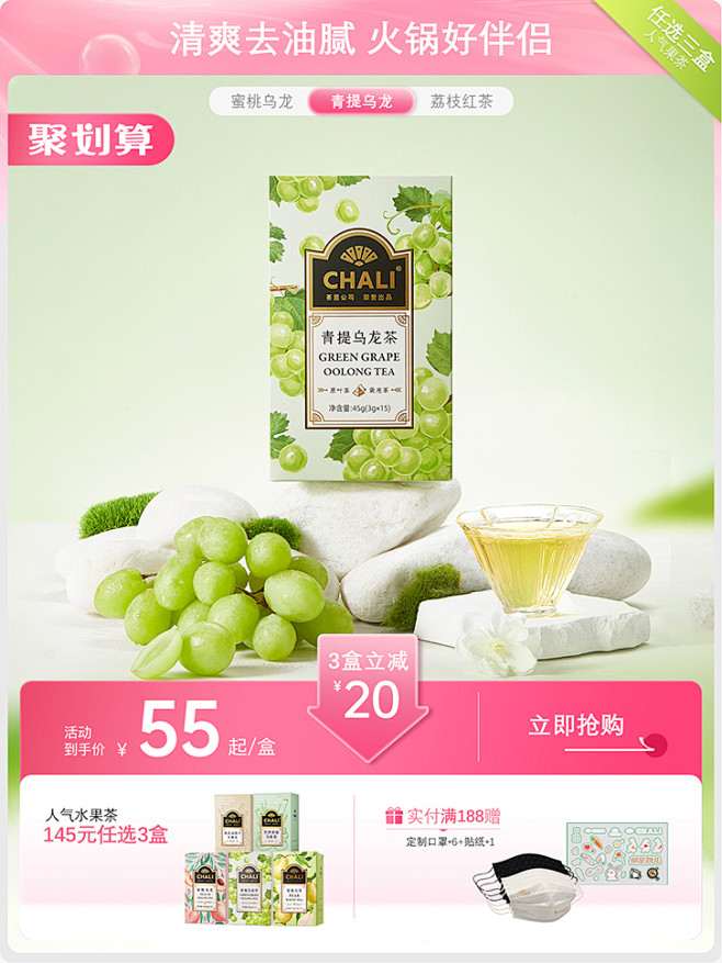 ChaLi旗舰店