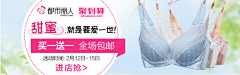 形同陌路feng采集到直通车钻展图