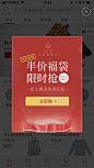 12.12为经典定义半价福袋限时抢-弹窗