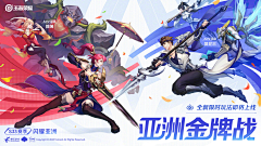 六仔-采集到二次元banner