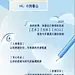 知乎/2021年度报告/H5