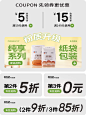 新良食品旗舰店