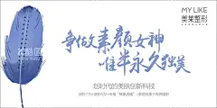 医美海报    - 源文件下载【酷图网】医美海报,整形海报,眼袋消除术,液态线雕,医美整形海报,韩式半永久,定妆海报,美容整形,美妆节海报,美妆,海报,眉眼唇,妆唇,妆容,美甲海报,面部微整,面部塑型,韩式,V脸计划,整形广告,瘦脸针,瘦脸美容,医院,保妥适,瘦脸广告