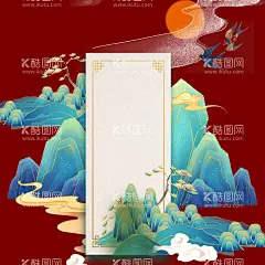 国潮海报元素    - 源文件下载【酷图网】手绘,国潮,中国风,古风,复古,祥云,仙鹤,山水,绿山,建筑,国潮风,国潮装饰,国潮展板,国潮广告,国潮宣传,国潮手绘,国潮创意,国潮来袭,国潮海报,创意中国风,意境装饰画,绚丽国潮,国潮背景,国潮文化,中国文化,中国风海报,中国风元素,中国风宣传,中国风背景,